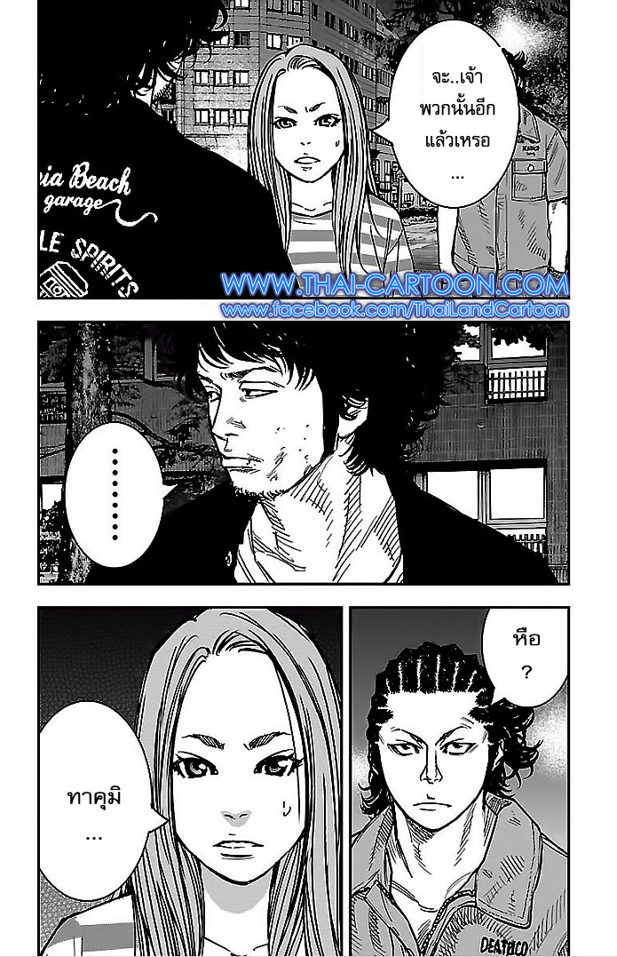 à¸­à¹ˆà¸²à¸™Clover