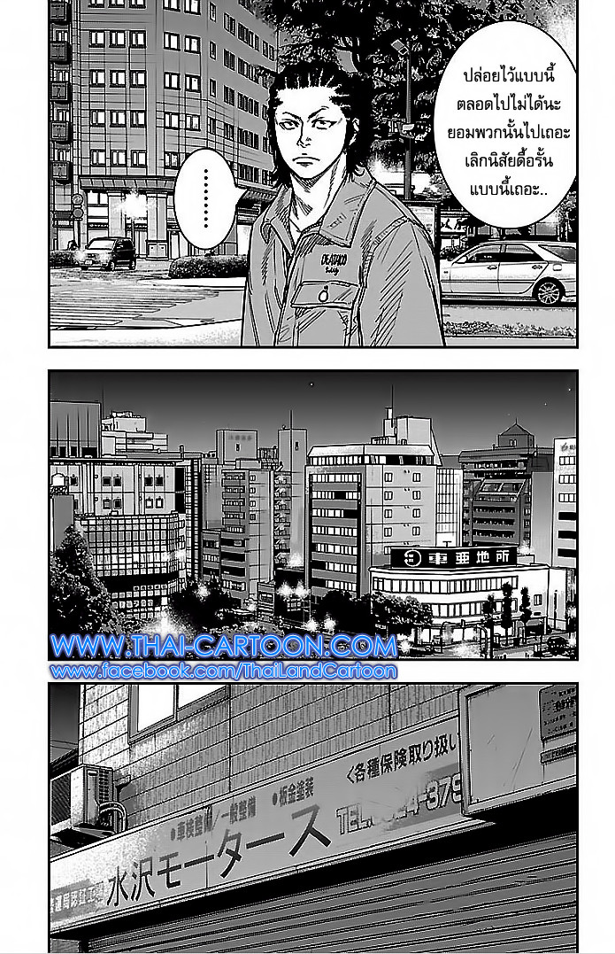 à¸­à¹ˆà¸²à¸™Clover