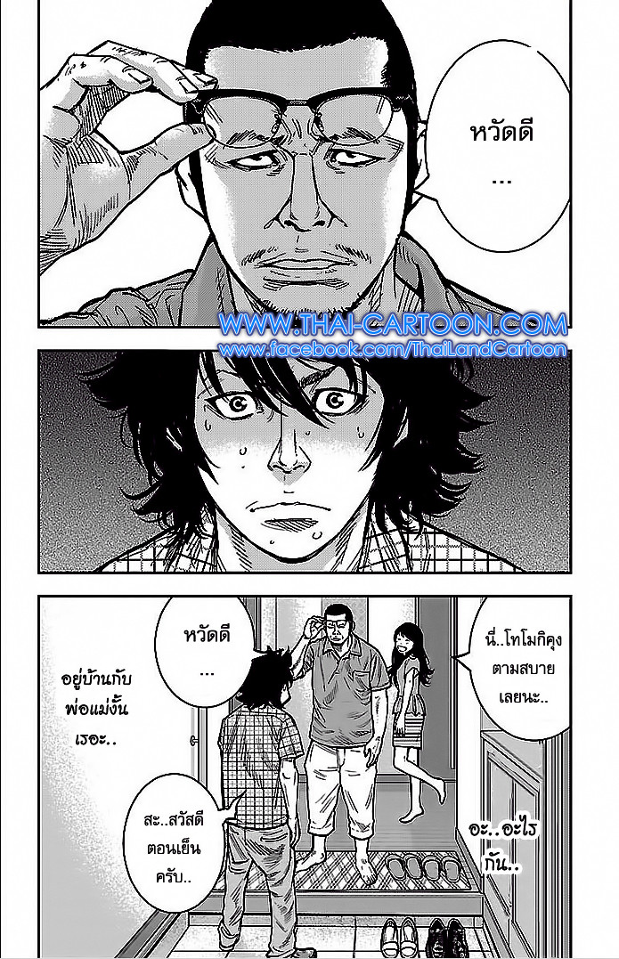 à¸­à¹ˆà¸²à¸™Clover