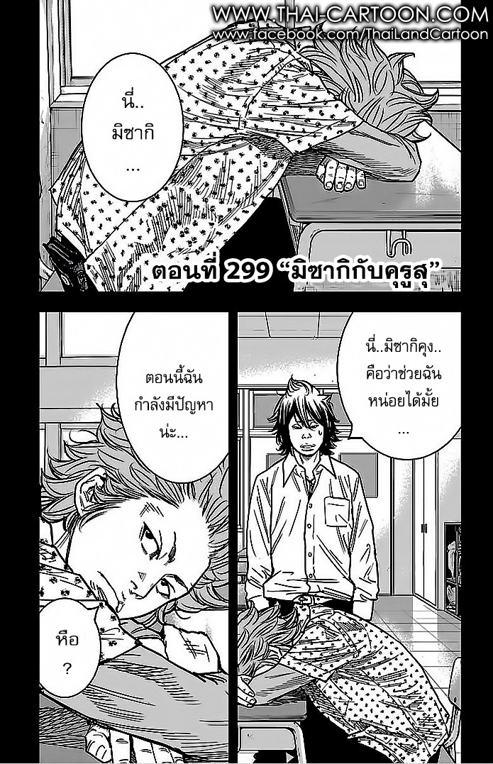 à¸­à¹ˆà¸²à¸™Clover