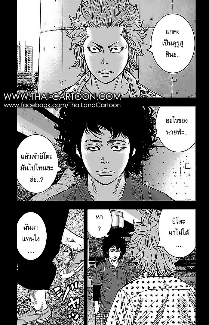 à¸­à¹ˆà¸²à¸™Clover