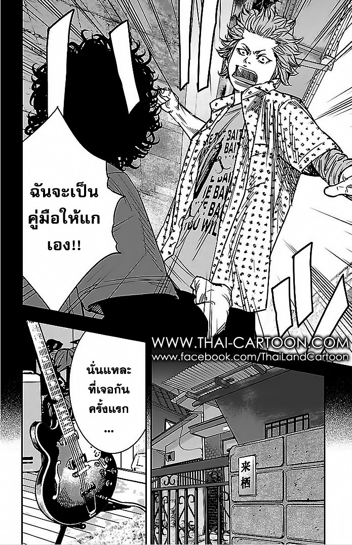 à¸­à¹ˆà¸²à¸™Clover