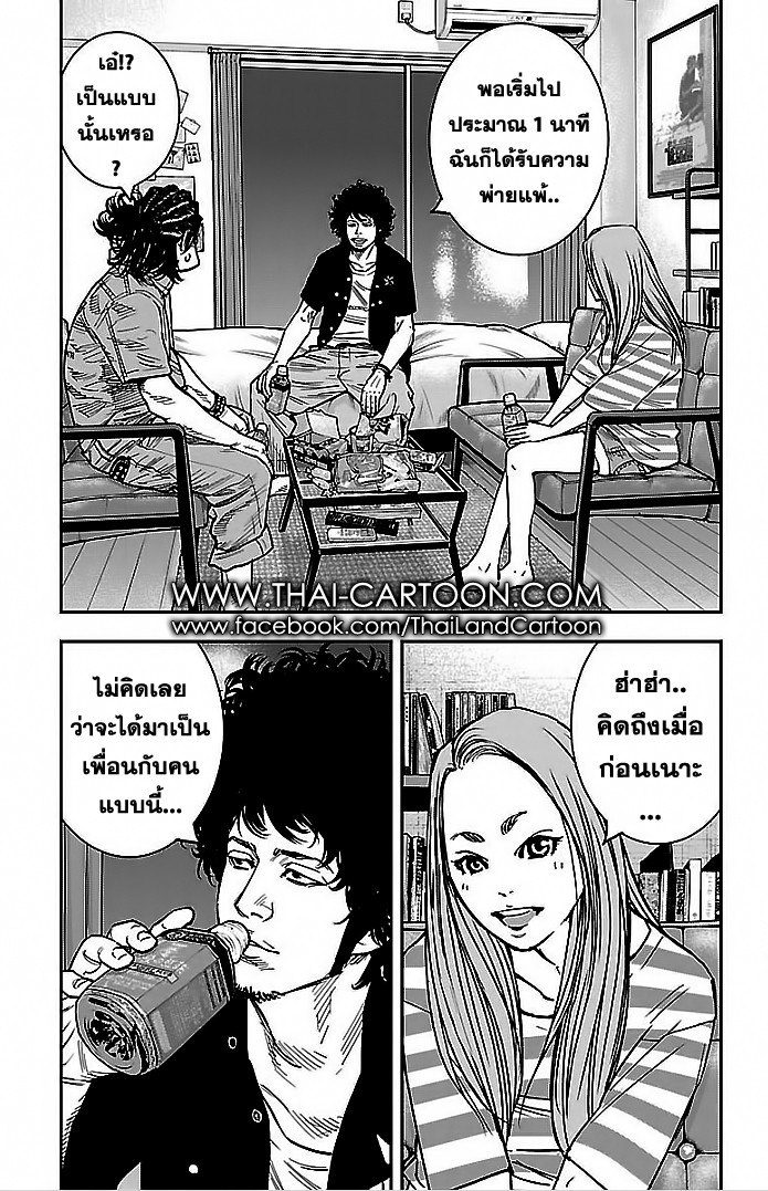 à¸­à¹ˆà¸²à¸™Clover