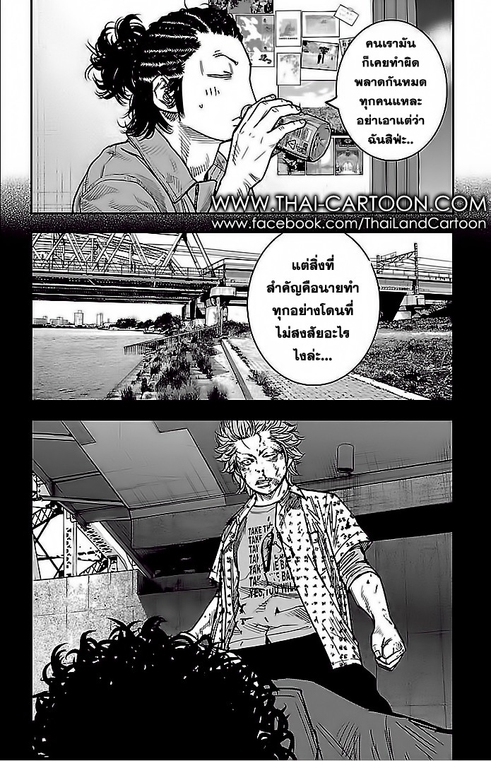 à¸­à¹ˆà¸²à¸™Clover