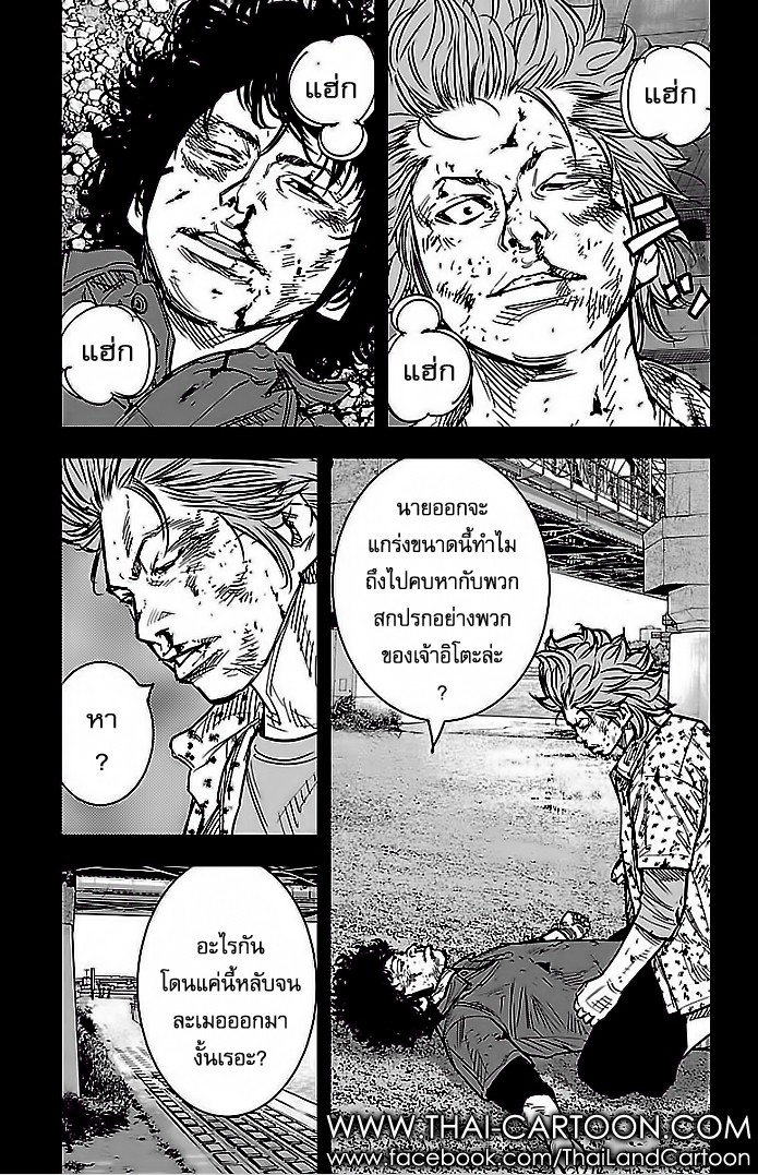 à¸­à¹ˆà¸²à¸™Clover