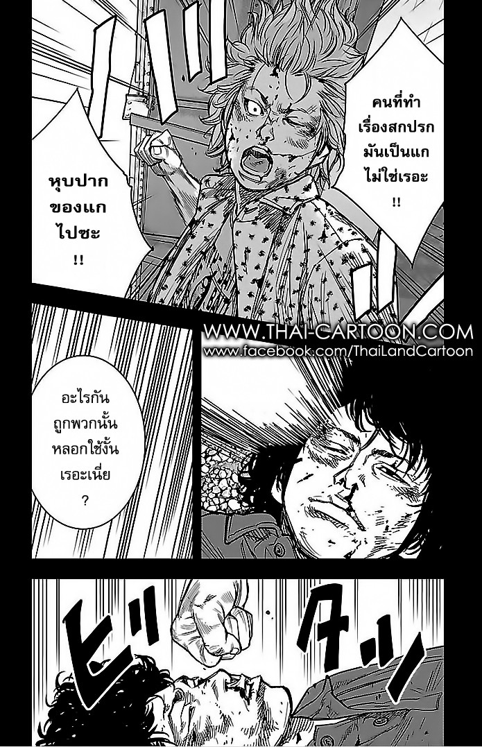 à¸­à¹ˆà¸²à¸™Clover