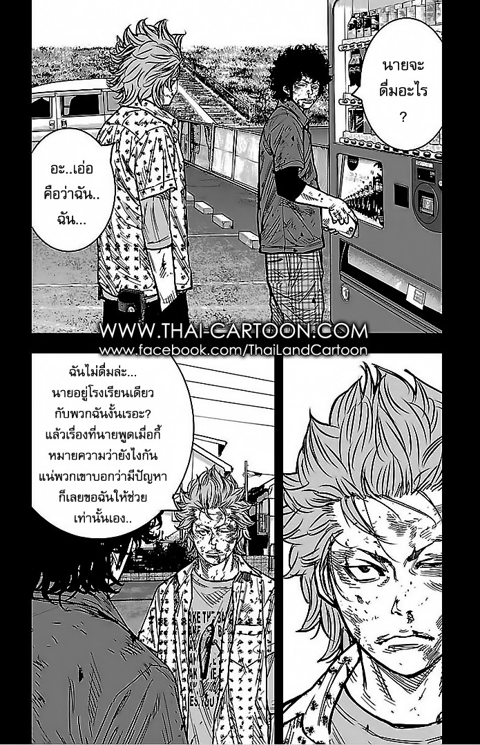 à¸­à¹ˆà¸²à¸™Clover