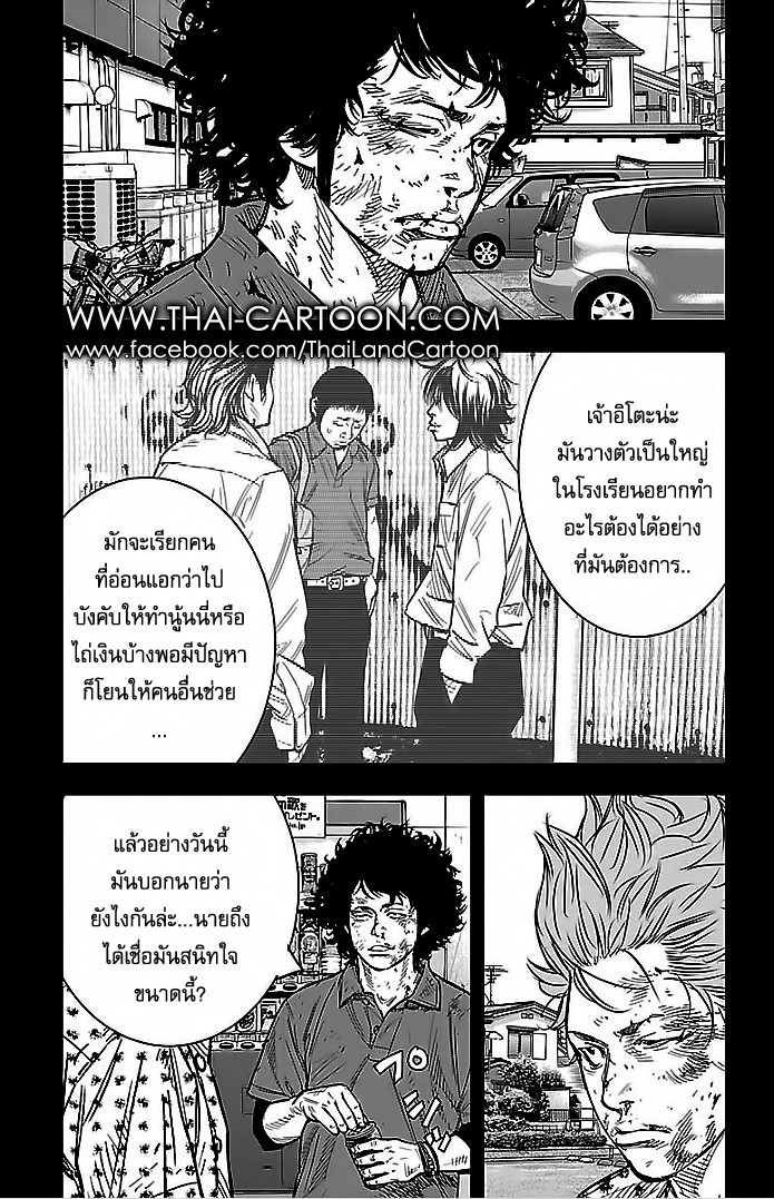 à¸­à¹ˆà¸²à¸™Clover