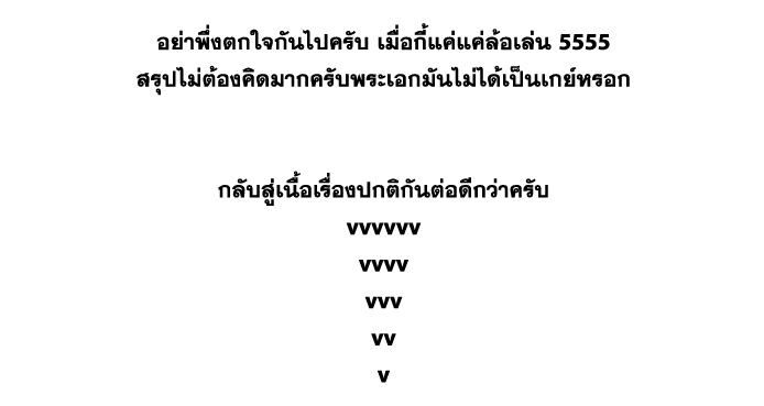 à¸­à¹ˆà¸²à¸™Clover