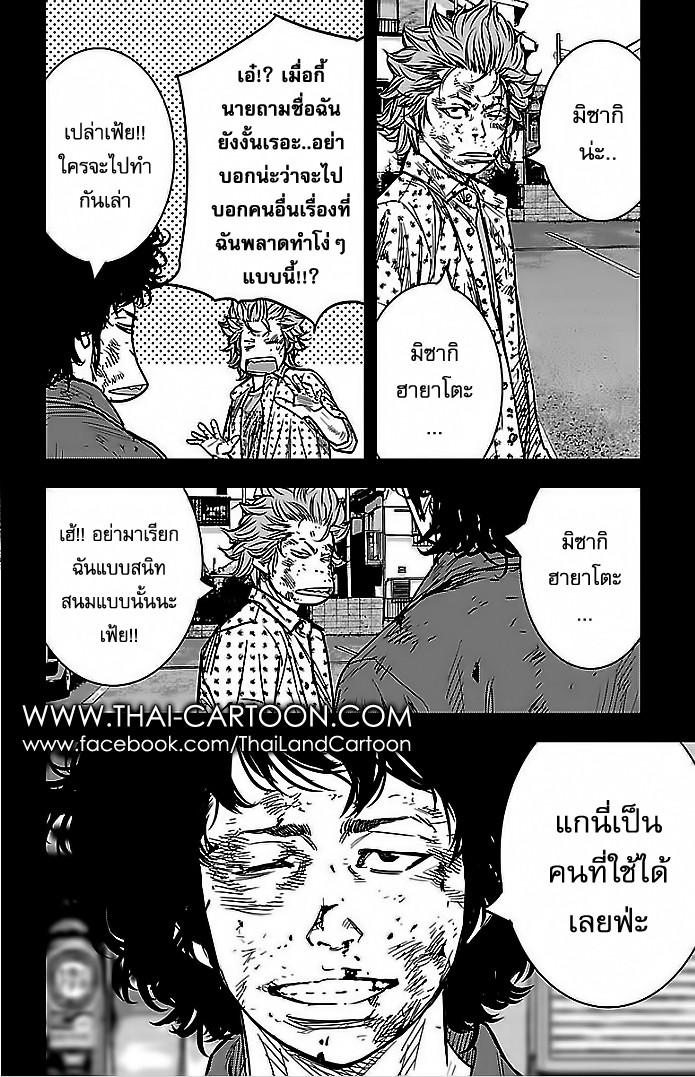 à¸­à¹ˆà¸²à¸™Clover