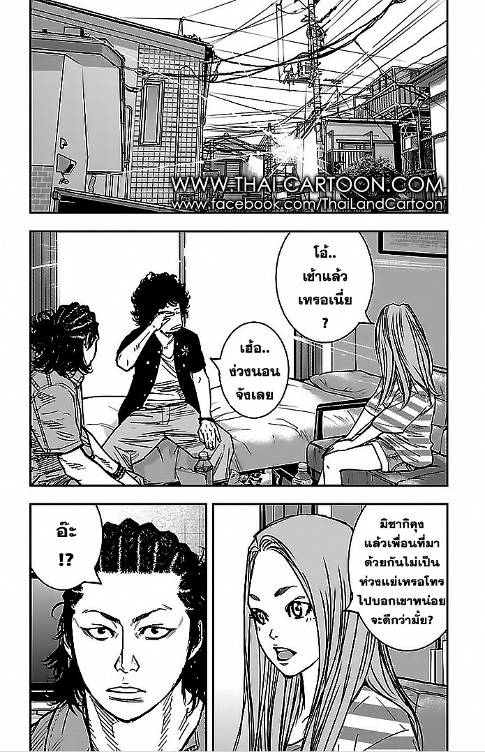 à¸­à¹ˆà¸²à¸™Clover