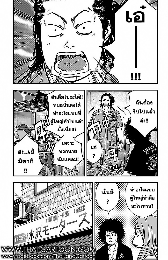 à¸­à¹ˆà¸²à¸™Clover