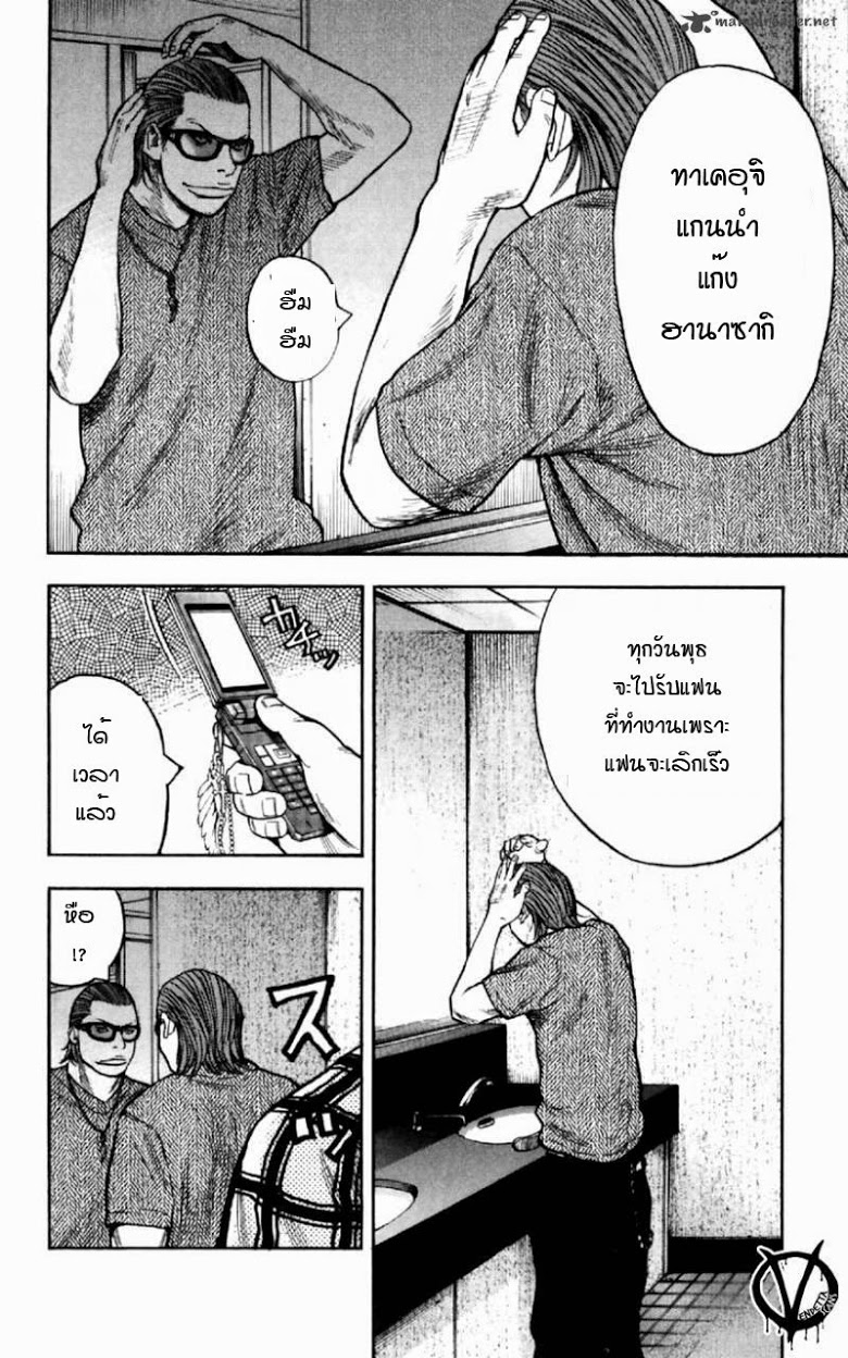 à¸­à¹ˆà¸²à¸™Clover