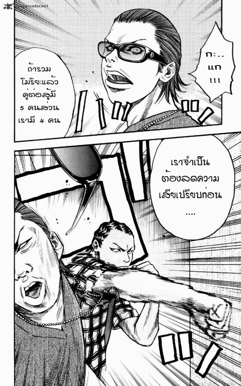 à¸­à¹ˆà¸²à¸™Clover