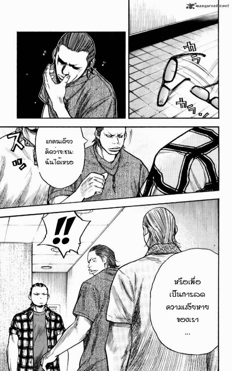 à¸­à¹ˆà¸²à¸™Clover