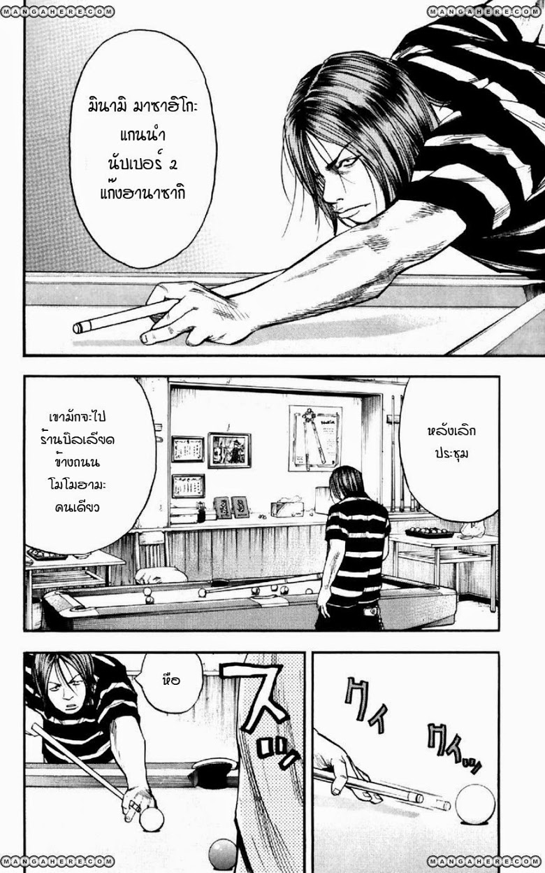 à¸­à¹ˆà¸²à¸™Clover