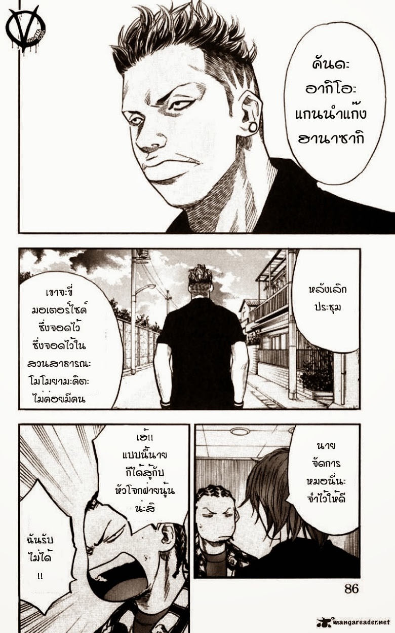 à¸­à¹ˆà¸²à¸™Clover