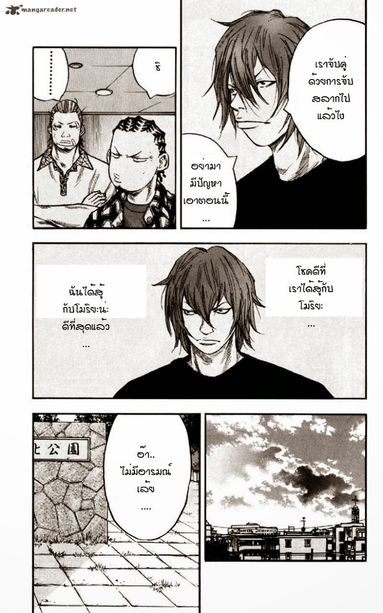 à¸­à¹ˆà¸²à¸™Clover