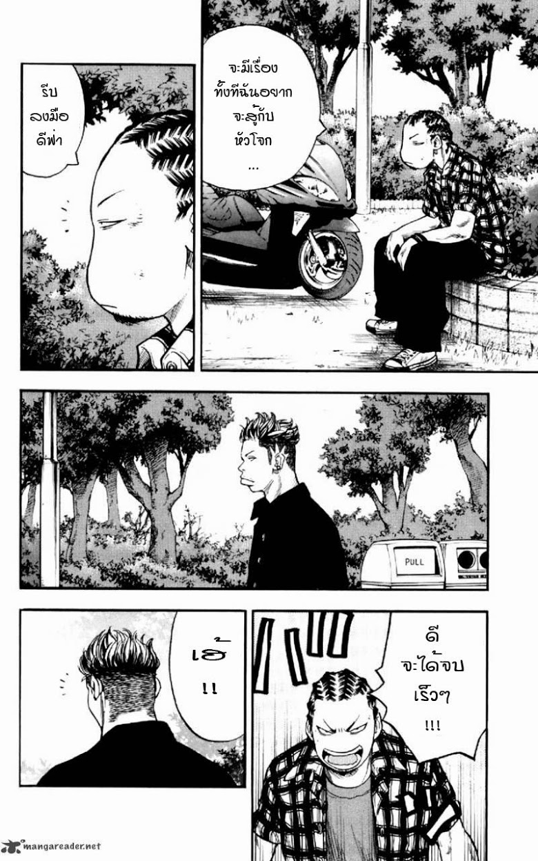 à¸­à¹ˆà¸²à¸™Clover