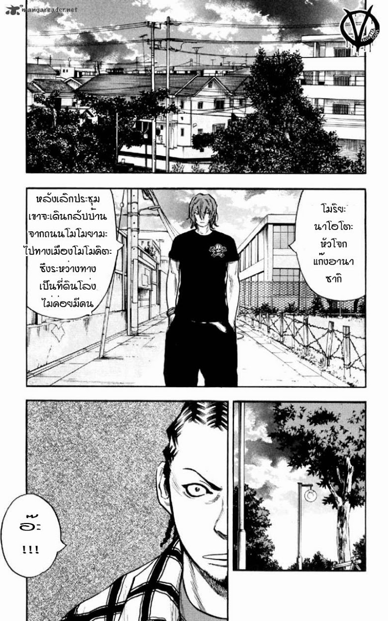 à¸­à¹ˆà¸²à¸™Clover