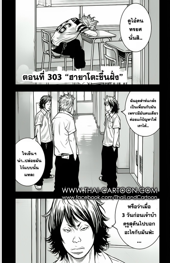 à¸­à¹ˆà¸²à¸™Clover