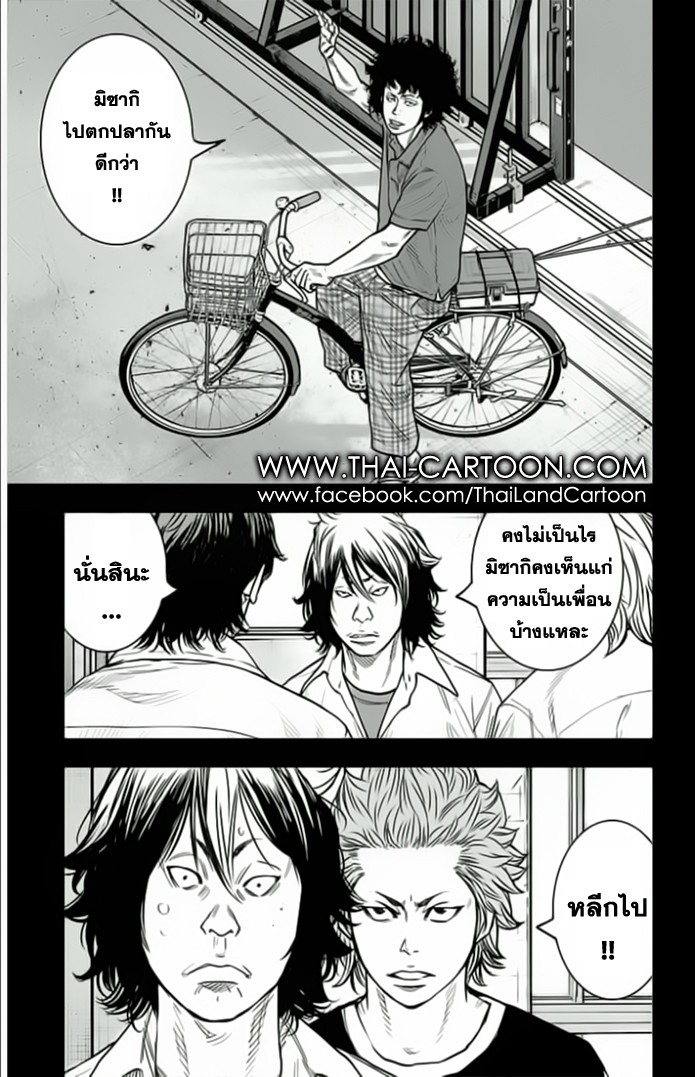 à¸­à¹ˆà¸²à¸™Clover