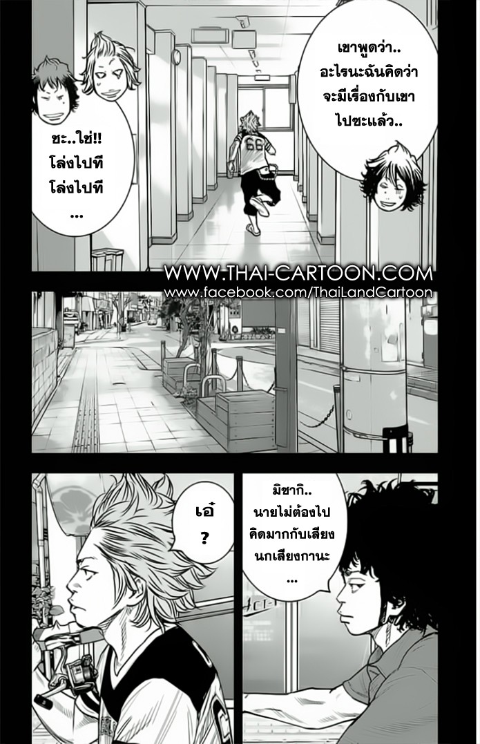 à¸­à¹ˆà¸²à¸™Clover