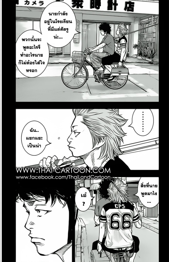 à¸­à¹ˆà¸²à¸™Clover