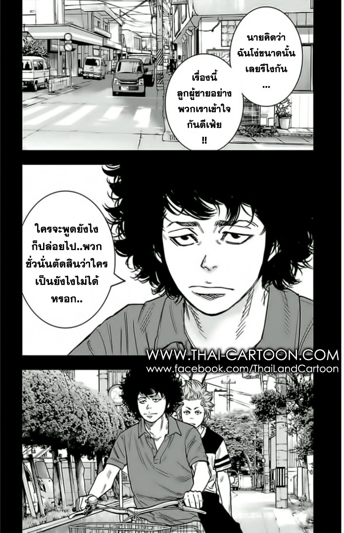 à¸­à¹ˆà¸²à¸™Clover