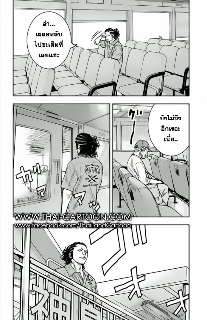 à¸­à¹ˆà¸²à¸™Clover