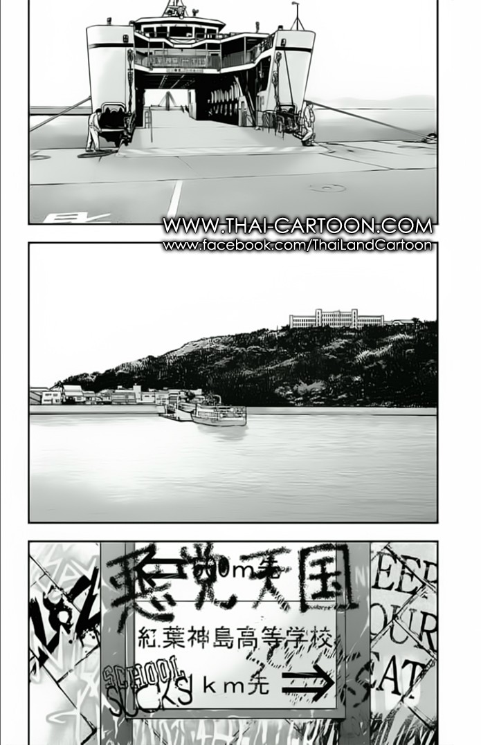 à¸­à¹ˆà¸²à¸™Clover