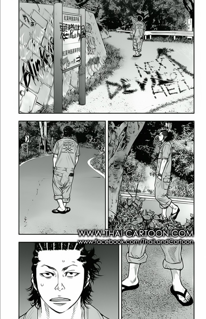 à¸­à¹ˆà¸²à¸™Clover