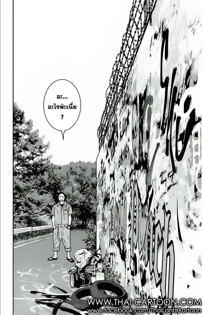 à¸­à¹ˆà¸²à¸™Clover