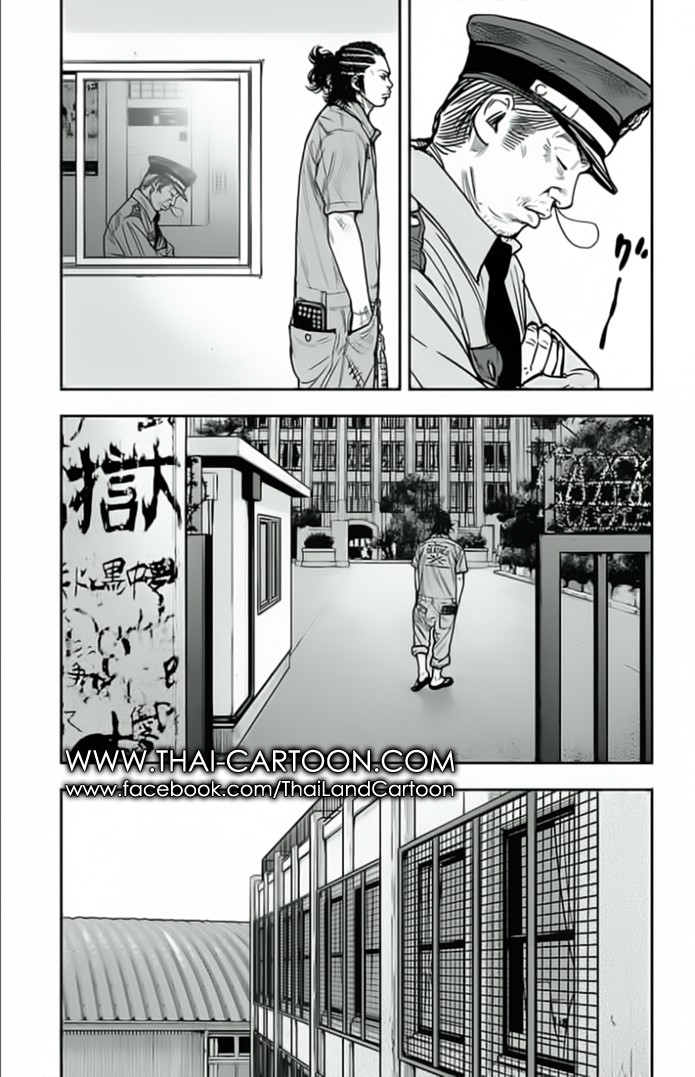 à¸­à¹ˆà¸²à¸™Clover