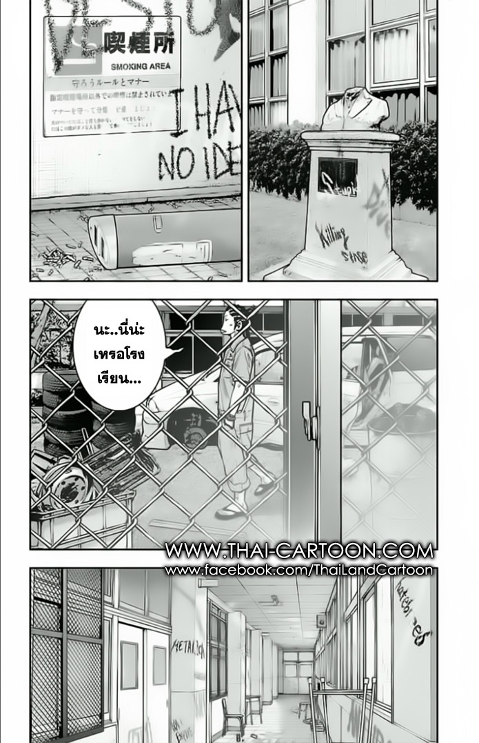 à¸­à¹ˆà¸²à¸™Clover