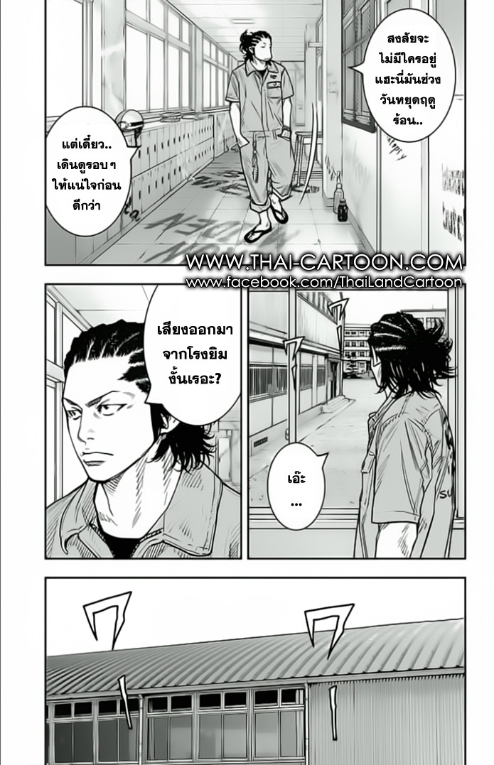 à¸­à¹ˆà¸²à¸™Clover