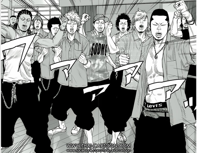 à¸­à¹ˆà¸²à¸™Clover