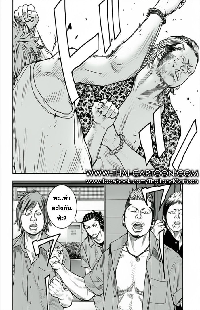 à¸­à¹ˆà¸²à¸™Clover