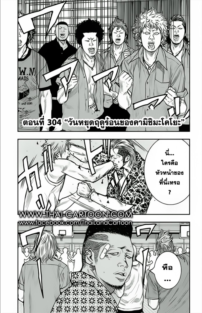 à¸­à¹ˆà¸²à¸™Clover