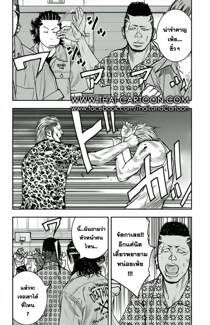 à¸­à¹ˆà¸²à¸™Clover