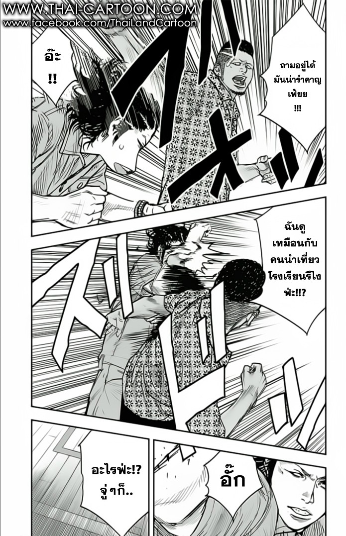 à¸­à¹ˆà¸²à¸™Clover