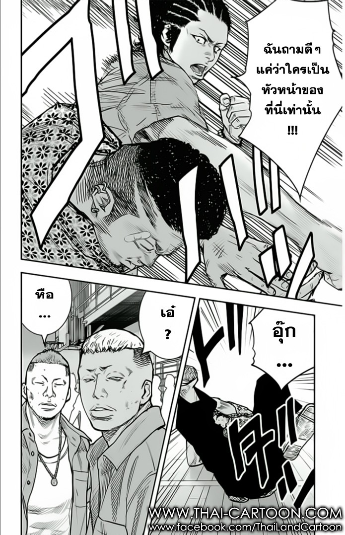 à¸­à¹ˆà¸²à¸™Clover