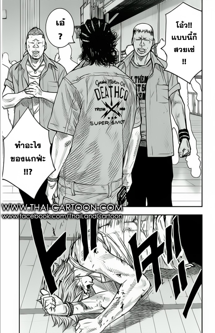 à¸­à¹ˆà¸²à¸™Clover