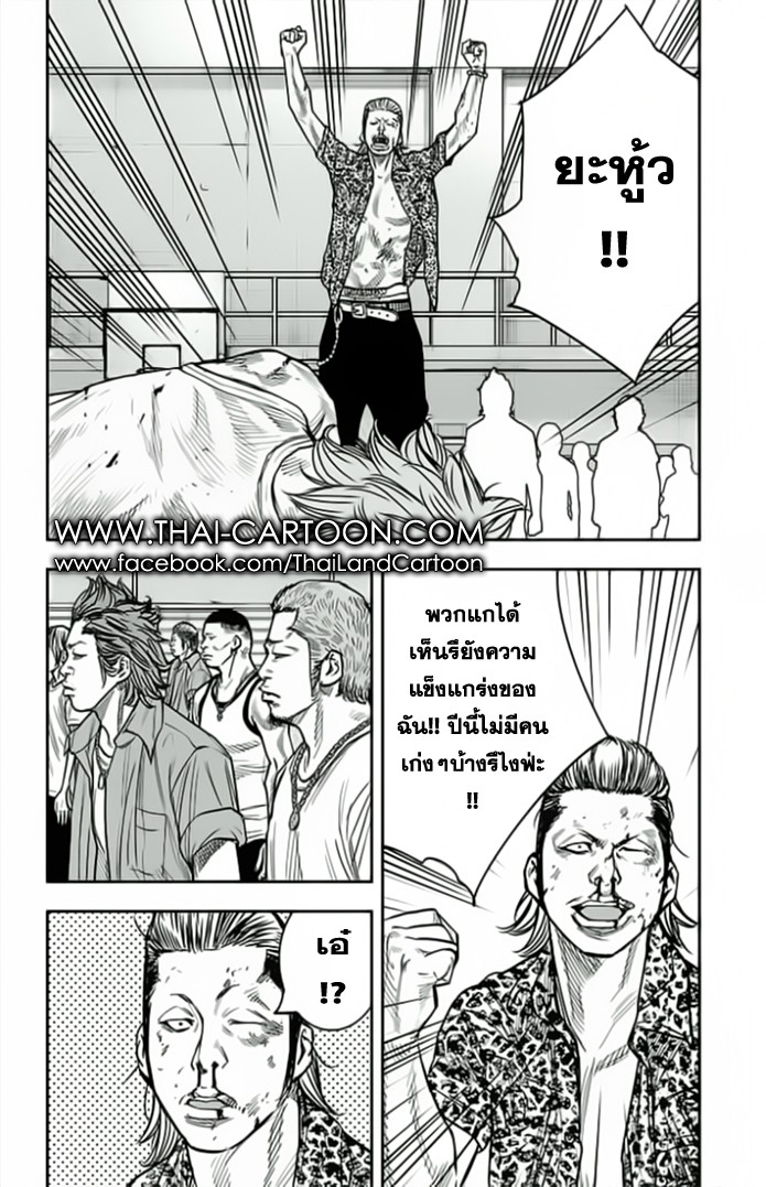 à¸­à¹ˆà¸²à¸™Clover