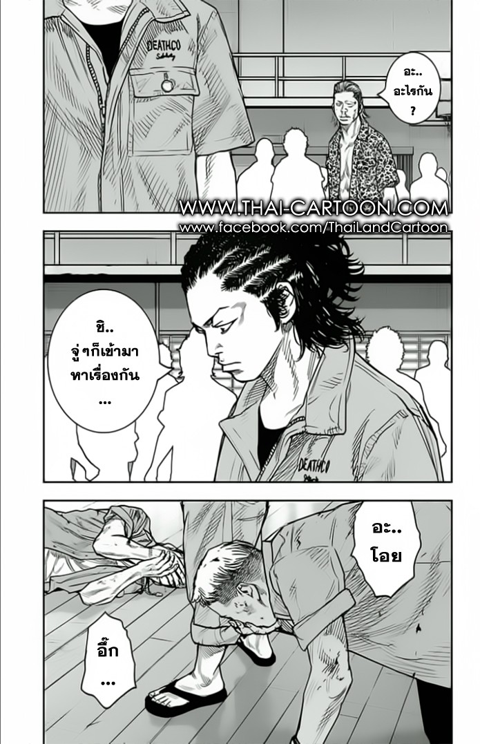 à¸­à¹ˆà¸²à¸™Clover