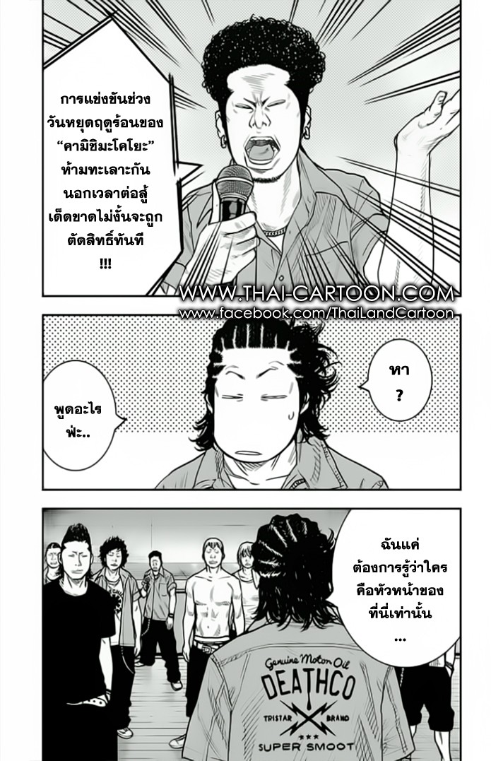 à¸­à¹ˆà¸²à¸™Clover