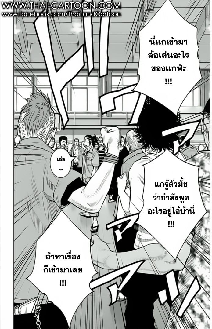 à¸­à¹ˆà¸²à¸™Clover