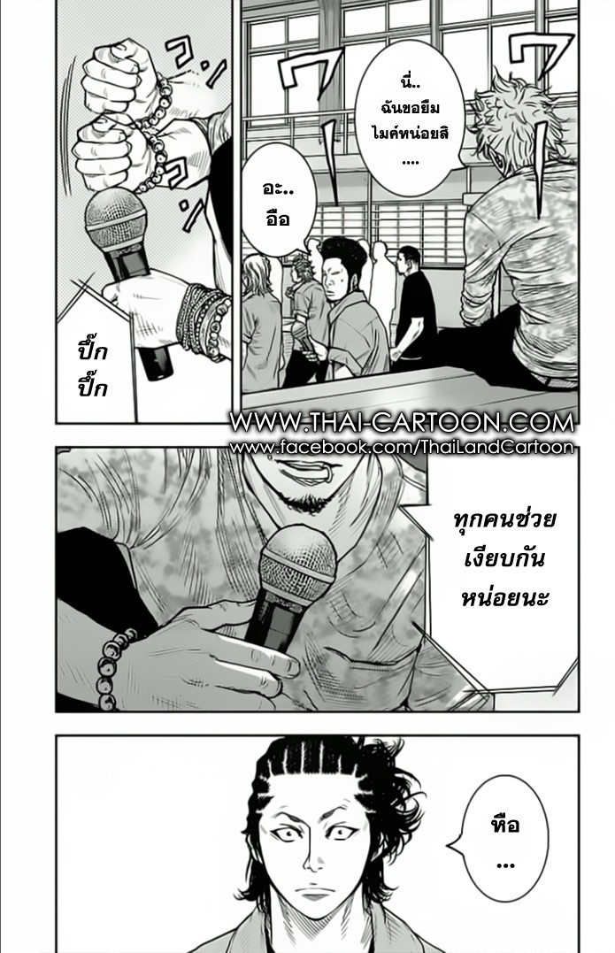 à¸­à¹ˆà¸²à¸™Clover