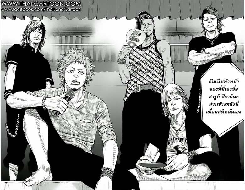 à¸­à¹ˆà¸²à¸™Clover