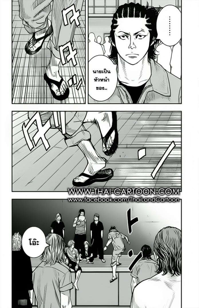 à¸­à¹ˆà¸²à¸™Clover